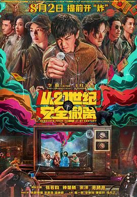 五色综合